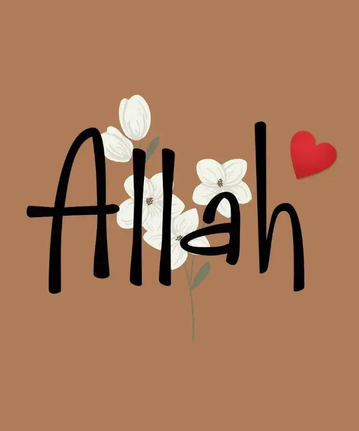 allah pics for dp allah pics for dp
